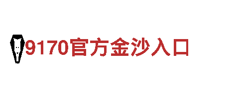 6566体育怎么样-高新技术企业